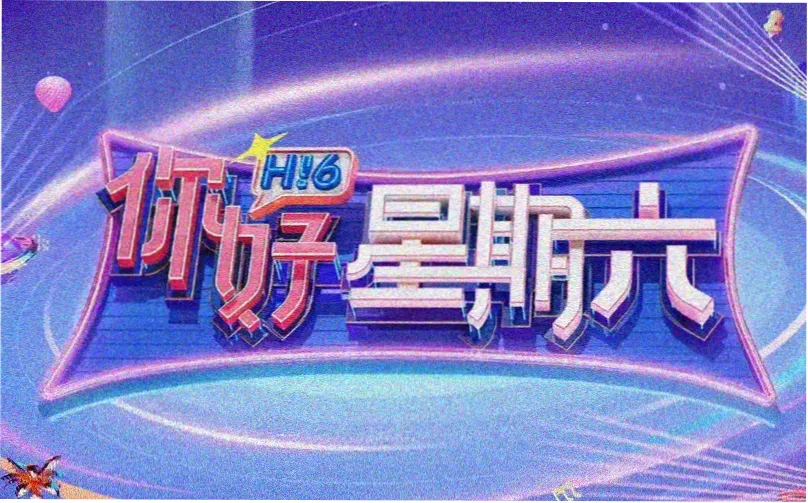 弱点漫画体能短板线专题推荐图
