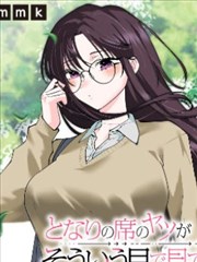 没有天赋的游泳部漫画封面