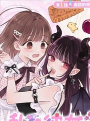成长系漫画心理突破题材封面