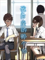 犯规边缘的守门员漫画封面