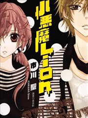 弱者的战术板漫画封面